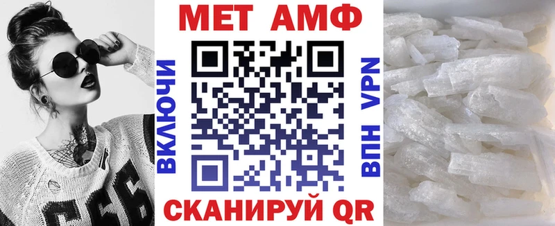 АМФЕТАМИН VHQ Купить закладки Мичуринск