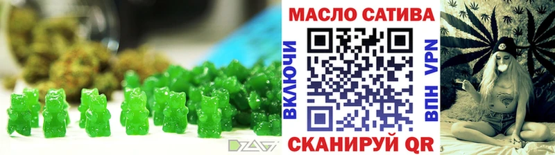 Cannafood марихуана  Купить где  Мичуринск 