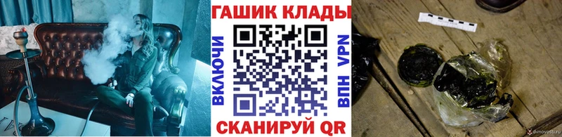 Купить Мичуринск Гашиш hashish