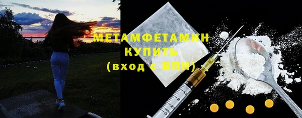 шишки Лихославль