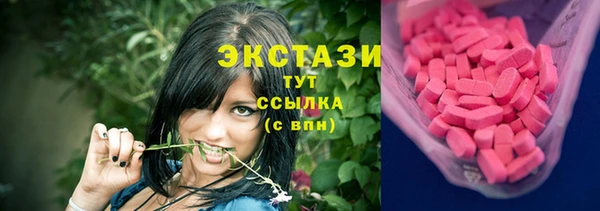шишки Лихославль