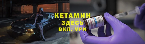 шишки Лихославль