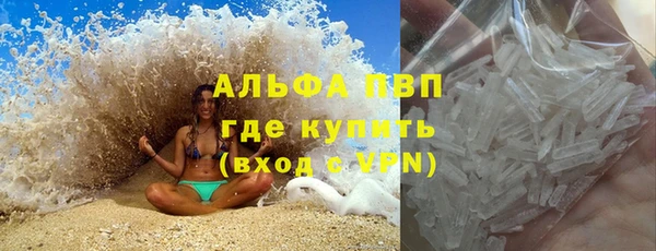 шишки Лихославль
