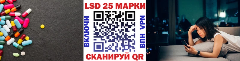 Купить закладки  Мичуринск  LSD-25 экстази кислота 