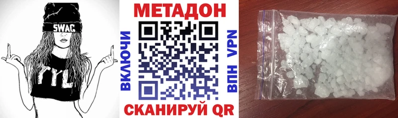Купить  Мичуринск  Метадон мёд 
