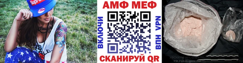Купить закладки  Мичуринск  Метамфетамин пудра 
