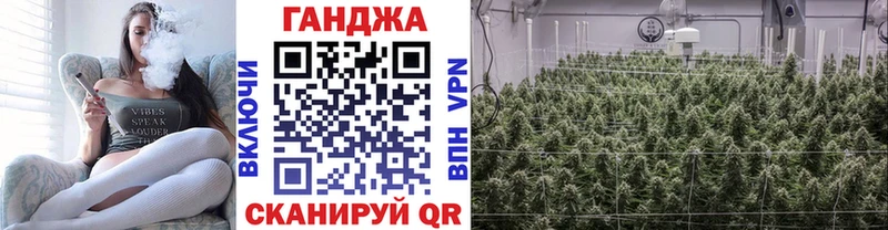 Канабис White Widow Мичуринск